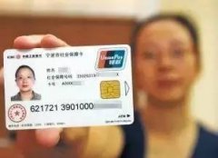市人社局就社保卡热点问题做解答