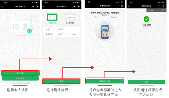 手机屏幕截图

描述已自动生成