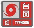 宁波市鄞州区人民政府办公室关于印发鄞州区应对极端天气停课安排和误工处理