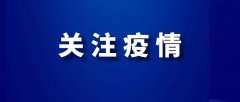 社会公众使用口罩简易问答指南
