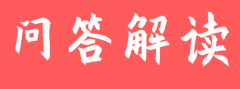 省地方金融监管局关于印发《浙江省融资担保公司监督管理办法(试行)》的通知