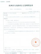 关于做好“5.12防灾减灾日”防空防灾警报试鸣及人员应急疏散演练相关工作的