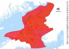 淳安县人民政府关于划定禁止使用高排放非道路移动机械区域的通告