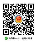 温州市洞头区市场监督管理局关于企业、农民专业合作社、个体工商户、在华经