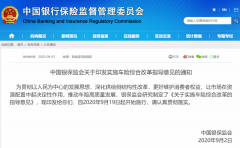 重磅新规！19日起实施！