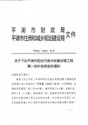 关于下达2018年第一批垦造耕地项目以奖代补资金的通知
