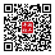 关于认真做好我市2018年度全国社会工作者职业水平考试的通知