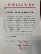 关于做好我市消杀用品生产企业调查摸底工作的紧急通知