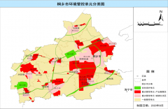 桐乡市人民政府关于印发桐乡市“三线一单”生态环境分区管控方案的通知