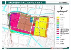 关于公布崧厦部分区域土地利用的规划