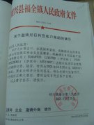 关于邀请尼日利亚客户来绍的请示