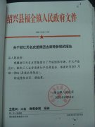 关于浙江无名皮塑集团去香港参展的报告