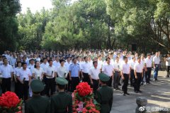 “9.30”我市举行第五个烈士公祭仪式