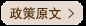 《嵊州市3岁以下婴幼儿托育机构设置标准（试行）和《嵊州市3岁...