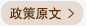 《嵊州市养犬管理办法》政策解读