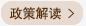 嵊州市养犬管理办法