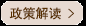 关于印发《嵊州市3岁以下婴幼儿托育机构设置标准（试行）和《嵊...