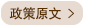 图解《嵊州市工程渣土（泥浆）处置管理实施细则（试行）》政策解...
