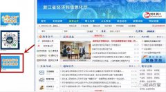 电动自行车新国标即将实施 交警带您全面解读