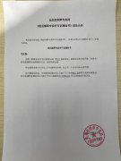 《收回烟草专卖许可证通知书》送达公告（许小灿）