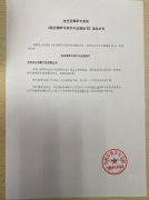 <b>《收回烟草专卖许可证通知书》送达公告（台州太古农副产品...</b>