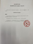 《收回烟草专卖许可证通知书》送达公告（杨秀芳）