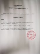 《收回烟草专卖许可证通知书》送达公告（吴新寿）