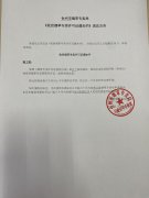 《收回烟草专卖许可证通知书》送达公告（陈卫英）