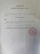 《收回烟草专卖许可证通知书》送达公告（陈青）