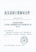 关于印发《双保双服务2013年行动实施方案》的通知