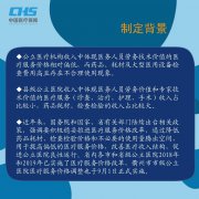<b>关于《龙游县医疗保障局、龙游县卫生健康局关于转发〈衢州市市级公立医院医</b>