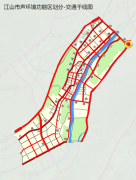 江山市人民政府办公室关于 印发江山市城区声环境功能区划分方案的通知