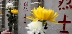 《关于做好烈士亲属异地祭扫组织服务工作的意见》政策解读