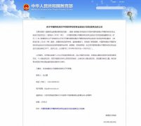 @退役军人，197所高职学校免试免费入学！毕业后与普通高校毕业生享受同等待