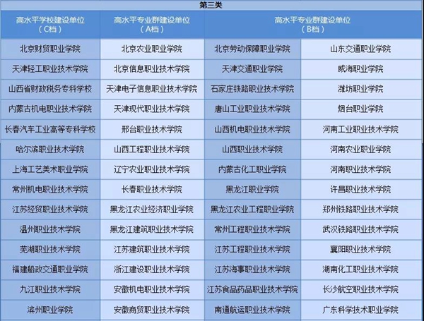 微信图片_20200103153558.jpg