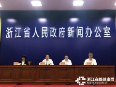 浙江启动"医共体医保支付"改革 合理控费让百姓更信任