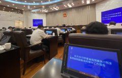 新设疫情防控审计专题 强化审计结果运用 浙江2019年度审计工作报告出炉