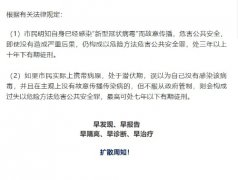 @所有人，疫情防控期间，这些法律知识要知道