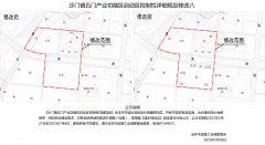 《沙门镇五门产业功能区启动区控制性详细规划》调整公示说明