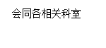 玉环县市场监督管理局关于印发食品药品安全事件防范应对规程（试行）的通知